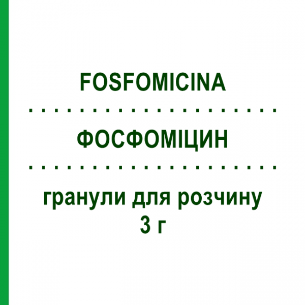 ФОСФОМИЦИН (FOSFOMICINA) для взрослых 3 г гранулы для раствора 2 шт - Фосфомицин TOWA PHARMACEUTICAL