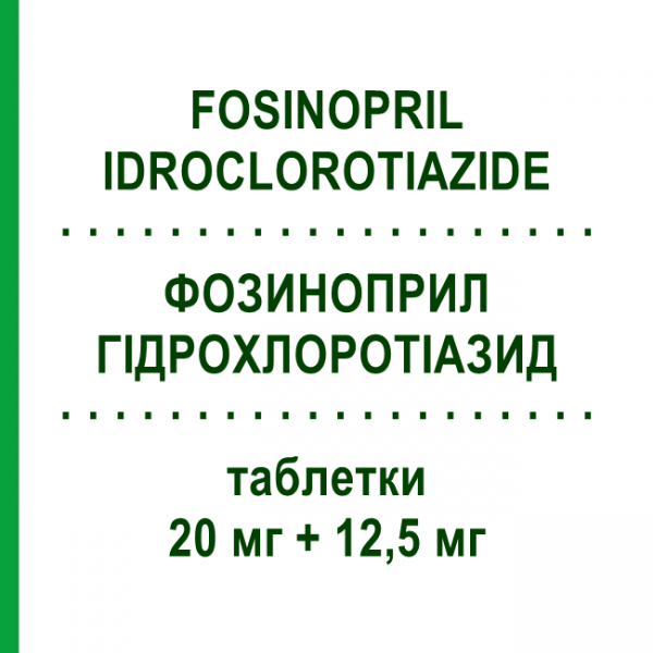 ФОЗИНОПРИЛ ГІДРОХЛОРОТІАЗИД (FOSINOPRIL IDROCLOROTIAZIDE) 20 мг + 12,5 мг таблетки 14 шт - Фозиноприл, Діуретик DOC GENERICI