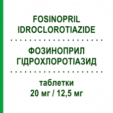 ФОЗИНОПРИЛ ГІДРОХЛОРОТІАЗИД (FOSINOPRIL IDROCLOROTIAZIDE) 20 мг/12,5 мг таблетки 14 шт - Фозиноприл, Діуретик MYLAN