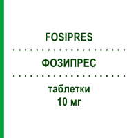 ФОЗИПРЕС (FOSIPRES) 10 мг таблетки 28 шт - Фозиноприл MENARINI