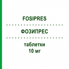 ФОЗИПРЕС (FOSIPRES) 10 мг таблетки 28 шт - Фозиноприл MENARINI