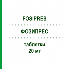 ФОЗИПРЕС (FOSIPRES) 20 мг таблетки 14 шт - Фозиноприл MENARINI
