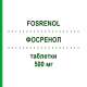 ФОСРЕНОЛ (FOSRENOL) 500 мг таблетки 90 шт - Лантана (III) карбонат DOCPHARM
