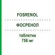 ФОСРЕНОЛ (FOSRENOL) 750 мг таблетки 90 шт - Лантану (III) карбонат 1 0 1 CAREFARM