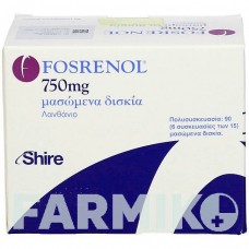 ФОСРЕНОЛ (FOSRENOL) 750 мг таблетки 90 шт - Лантана (III) карбонат CC PHARMA