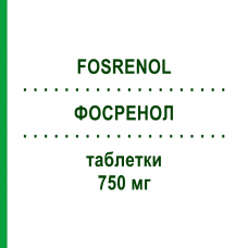 ФОСРЕНОЛ (FOSRENOL) 750 мг таблетки 90 шт - Лантана (III) карбонат DOCPHARM