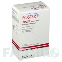 ФОСТЕР (FOSTER) 100/6 мкг 120 доз аерозоль 2 шт - Формотерол, Беклометазон AXICORP PHARMA