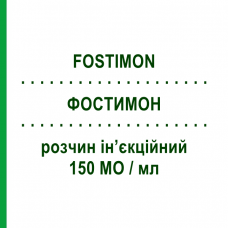 ФОСТИМОН (FOSTIMON) 150 МЕ/мл раствор инъекционный 1 шт - Урофоллитропин IBSA FARMACEUTICI