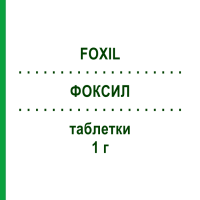ФОКСИЛ (FOXIL) 1 г таблетки 8 шт - Цефадроксил I.BIR.N
