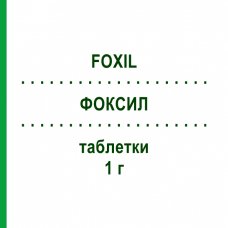 ФОКСИЛ (FOXIL) 1 г таблетки 8 шт - Цефадроксил I.BIR.N