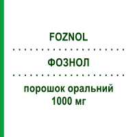 ФОЗНОЛ (FOZNOL) 1000 мг порошок оральний 90 шт - Лантану (III) карбонат TAKEDA