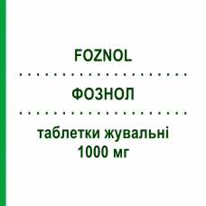 ФОЗНОЛ (FOZNOL) 1000 мг таблетки жевательные 90 шт - Лантана (III) карбонат TAKEDA
