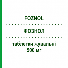 ФОЗНОЛ (FOZNOL) 500 мг таблетки жевательные 90 шт - Лантана (III) карбонат TAKEDA