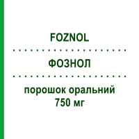 ФОЗНОЛ (FOZNOL) 750 мг порошок оральный 90 шт - Лантана (III) карбонат TAKEDA