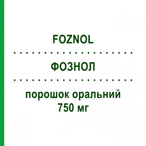 ФОЗНОЛ (FOZNOL) 750 мг порошок оральный 90 шт - Лантана (III) карбонат TAKEDA