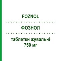 ФОЗНОЛ (FOZNOL) 750 мг таблетки жувальні 90 шт - Лантану (III) карбонат TAKEDA