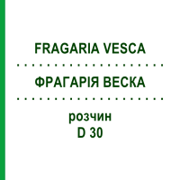 ФРАГАРИЯ ВЕСКА (FRAGARIA VESCA) D 30 раствор 20 мл - Гомеопатия DHU