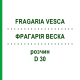 ФРАГАРИЯ ВЕСКА (FRAGARIA VESCA) D 30 раствор 20 мл - Гомеопатия DHU