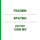 ФРАГМИН (FRAGMIN) 12500 МЕ раствор 10 шт - Дальтепарин KOHLPHARMA