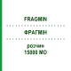 ФРАГМИН (FRAGMIN) 15000 МЕ раствор 20 шт - Дальтепарин KOHLPHARMA