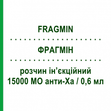 ФРАГМИН (FRAGMIN) 15000 МЕ анти-Ха/0,6 мл раствор инъекционный 4 шт 0,6 мл - Дальтепарин PFIZER