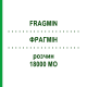 ФРАГМИН (FRAGMIN) 18000 МЕ раствор 10 шт - Дальтепарин KOHLPHARMA