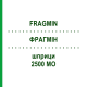 ФРАГМИН (FRAGMIN) 2500 МЕ шприци 10 шт - Дальтепарин EMRA-MED
