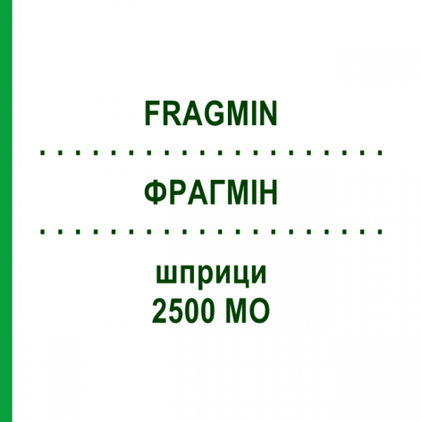 ФРАГМИН (FRAGMIN) 2500 МЕ шприци 20 шт - Дальтепарин ORIFARM