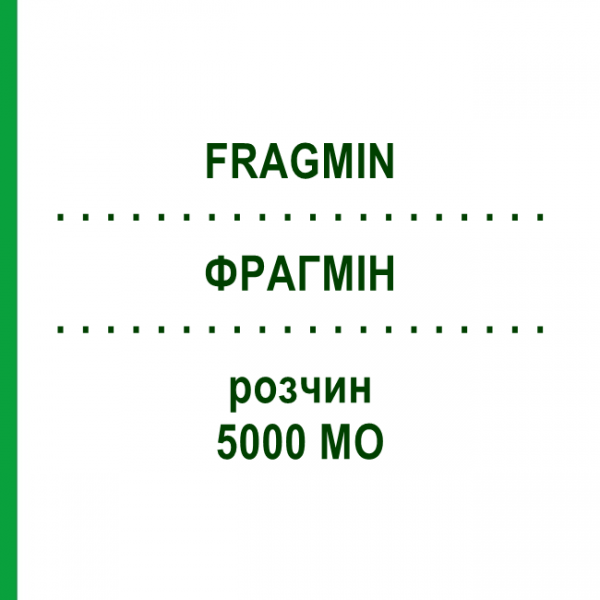 ФРАГМИН (FRAGMIN) 5000 МЕ раствор 10 шт - Дальтепарин DOCPHARM