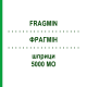 ФРАГМИН (FRAGMIN) 5000 МЕ шприци 20 шт - Дальтепарин ORIFARM