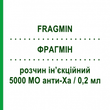 ФРАГМИН (FRAGMIN) 5000 МЕ анти-Ха/0,2 мл раствор инъекционный 6 шт 0,2 мл - Дальтепарин PFIZER