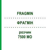ФРАГМІН (FRAGMIN) 7500 МО розчин 50 шт - Дальтепарин ABACUS MEDICINE