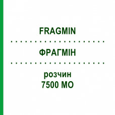 ФРАГМИН (FRAGMIN) 7500 МЕ раствор 50 шт - Дальтепарин ABACUS MEDICINE