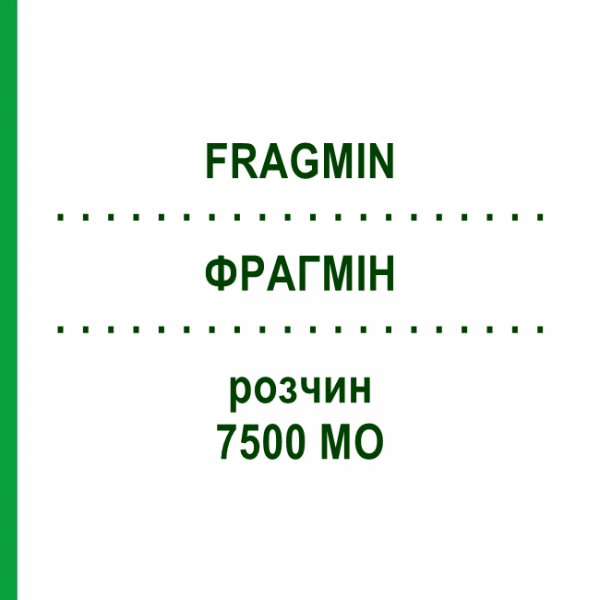 ФРАГМИН (FRAGMIN) 7500 МЕ раствор 20 шт - Дальтепарин ACA MULLER-ADAG PHARMA