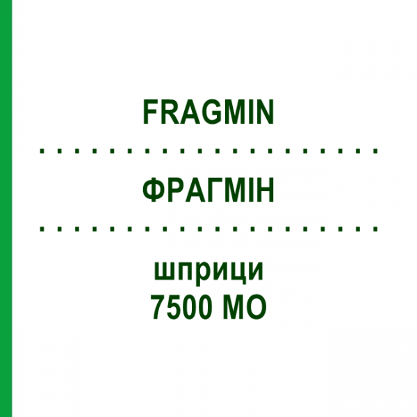 ФРАГМІН (FRAGMIN) 7500 МО шприци 20 шт - Дальтепарин ORIFARM