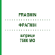 ФРАГМИН (FRAGMIN) 7500 МЕ шприци 50 шт - Дальтепарин ORIFARM