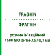 ФРАГМИН (FRAGMIN) 7500 МЕ анти-Ха/0,3 мл раствор инъекционный 4 шт 0,3 мл - Дальтепарин PFIZER