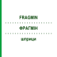 ФРАГМИН (FRAGMIN) шприци 10 шт - Дальтепарин ACA MULLER-ADAG PHARMA