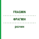 ФРАГМИН (FRAGMIN) раствор 10x4 мл - Дальтепарин PFIZER