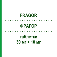 ФРАГОР (FRAGOR) 30 мг + 10 мг таблетки 28 шт - Делаприл, Манидипин CHIESI