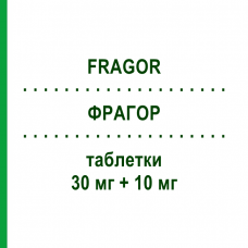 ФРАГОР (FRAGOR) 30 мг + 10 мг таблетки 28 шт - Делаприл, Манидипин CHIESI