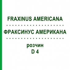 ФРАКСИНУС АМЕРИКАНА (FRAXINUS AMERICANA) D 4 раствор 20 мл - Гомеопатия DHU