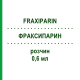 ФРАКСИПАРИН (FRAXIPARIN) 0,6 мл раствор 50x0,6 мл - Надропарин DOCPHARM