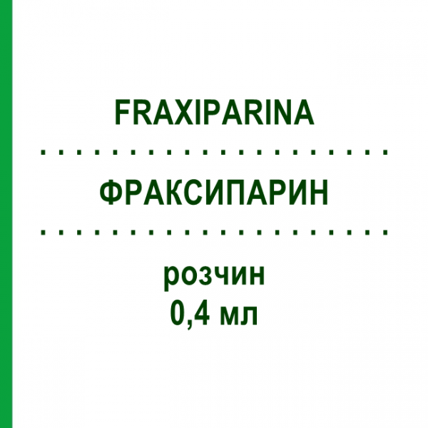 ФРАКСИПАРИН (FRAXIPARINA) 0,4 мл розчин 10x0,4 мл - Надропарин DOCPHARM