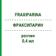 ФРАКСИПАРИН (FRAXIPARINA) 0,4 мл раствор 10x0,4 мл - Надропарин DOCPHARM