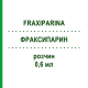 ФРАКСИПАРИН (FRAXIPARINA) 0,6 мл розчин 10x0,6 мл - Надропарин KOHLPHARMA