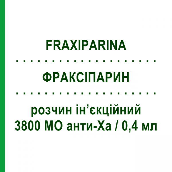 ФРАКСИПАРИН (FRAXIPARINA) 3800 МЕ анти-Ха/0,4 мл раствор инъекционный 6 шт 0,4 мл - Надропарин VIATRIS