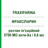 ФРАКСІПАРИН (FRAXIPARINA) 5700 МО анти-Ха/0,6 мл розчин ін’єкційний 10 шт 0,6 мл - Надропарин VIATRIS