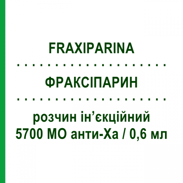 ФРАКСІПАРИН (FRAXIPARINA) 5700 МО анти-Ха/0,6 мл розчин ін&rsquo;єкційний 10 шт 0,6 мл - Надропарин VIATRIS