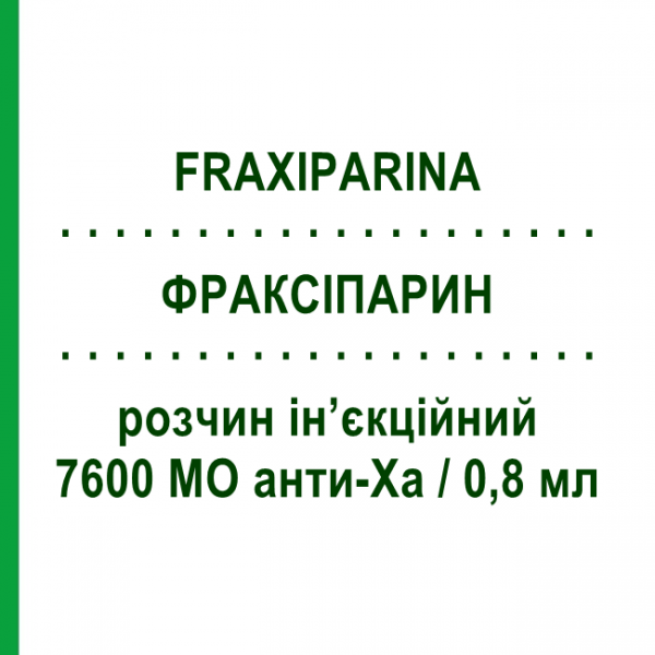 ФРАКСИПАРИН (FRAXIPARINA) 7600 МЕ анти-Ха/0,8 мл раствор инъекционный 10 шт 0,8 мл - Надропарин VIATRIS